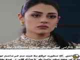 سریال ترکی عروس قسمت ۱۴۰ با زیرنویس فارسی چسبیده فراهم شده است.