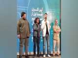ترفندهای نشست فیلم سینمایی  شوهر ستاره 
