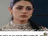 تغییر فراگمان: قسمت 140 - عروس با فارسی زیرنویس