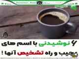 دنبال کن.دنبال می‌کنم.