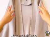 با لباس جدید به روز شوید