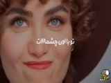 موسیقی زیبایی دخترانه