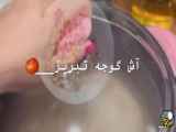 گوجه تبریزی آش ها