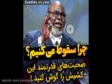 آقای ایکس مستر، تقدیم به شما