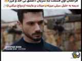 Marzieh is Madly in Love - Episode 52 (Persian Subtitle) First Part.