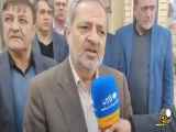 پیشوای آموزش و پرورش