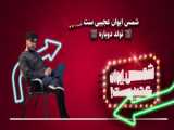 آموزش ساخت عروسک خرس با استفاده از مواد آشنا