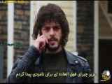 خلاصه قسمت ۴۴۶ از سریال اسارت با زیرنویس فارسی