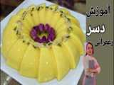 سلوق انگلیسی
