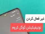 چطور بدون اینترنت از گوشی استفاده کنیم؟