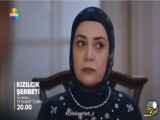 سریال زغال اخته قسمت ۸۸ - زیرنویس فارسی | ترسناک