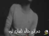 فقط عشقی به زندگی کنید ❤️