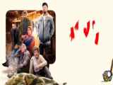 تیزر فیلم شهولوار