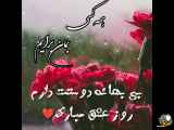 روز عشق رو به شما مبارک باشد ❤️