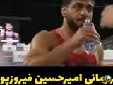 کلیپ حضور قهرمانی امیر حسین فیروزپور در تورنمنت زاگرب همراه با آهنگ مازنی