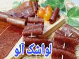 سالاد ماکارونی مجلسی با مرغ - طرز تهیه و نکات