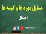 راهنمای خرید کیف کمری مردانه برای سال 2025