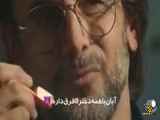 سریال آبان قسمت پنج