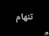این ترانه با عشق و احساس تهیه شده است.