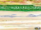 تبریک تولد حضرت علی اکبر (ع)