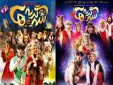 فیلم سینمایی مهم شهر گربه ها 2 با کپشن