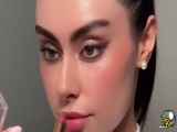 آرایش زنانه و جذاب