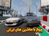 سامانه آنلاین خانواده من