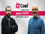 تغییر بدهبرگ زندگی