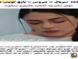 آروس قسمت ۱۴۱ - زیرنویس فارسی