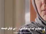 این عنوان را برای بعضی از زنان تغییر داده است.