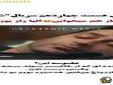 تغییر قسمت ۱۴ سریال شهر دور: فراگمان اول