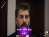 سریال اسارت با زیرنویس فارسی چسبیده قسمت ۴۵۱ در فراگمان