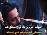 فیلم اکشن ترسناک ترین هندی به تاریخ