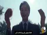 تو منتخب هستم