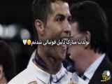 تولدت مبارک؛ عشق من به فوتبال از تو شکل گرفته ❤️