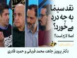 معمار فروردین درد - ترانه آرمان پرناک