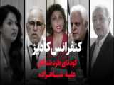 ترفند تجاری