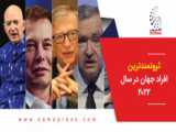 جاذبه های گردشگری پوزنان در کشور لهستان