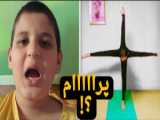 تاک 18: کاوش در دنیای باستان