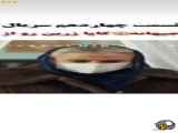 بخش ۱۴ - زیرنویس فارسی سریال شهر دور: فراگمان دوم