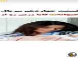 شهر دور: فراگمان دوم - قسمت ۱۴ با زیرنویس فارسی