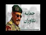 به چه زیبایی تغییر دهید؟