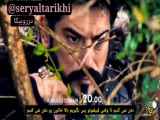 فصل ششم سریال قیام عثمان