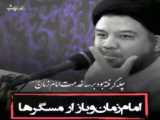 تولد امام زمان (ماه شعبان)