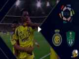 خلاصه بازی الاهلی عربستان 2-3 النصر به نتیجه پایان یافت