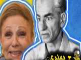 شاه گرفتار شد و فرار کرد