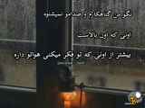 وقت دعا را بهره بــر...