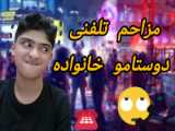 در یک لحظه، سال گذشته