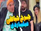 خط قرمز - بهترین مرز