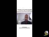 سریال شربت زغال اخته قسمت ۸۹ فراگمان با زیرنویس فارسی